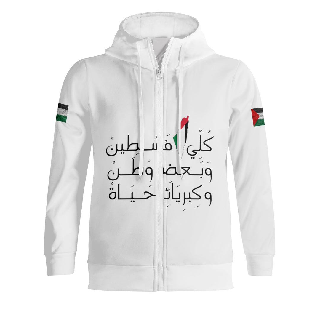 Im Palestinian Full Zip Turtleneck Hoodie Streetwear - Light Gray