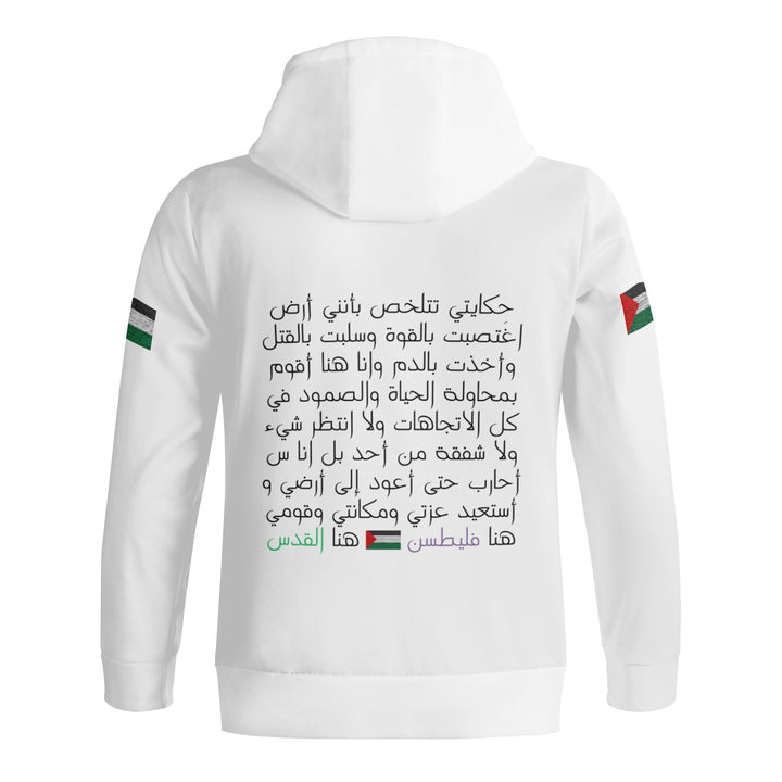 Im Palestinian Full Zip Turtleneck Hoodie Streetwear - Light Gray