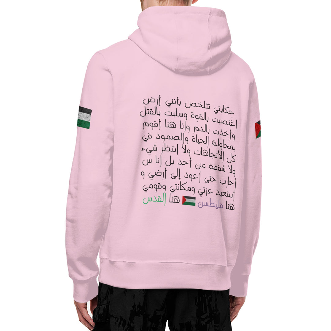 Im Palestinian Full Zip Turtleneck Hoodie Streetwear - Pink