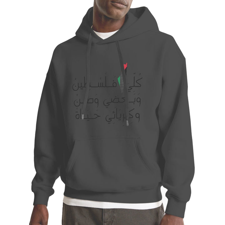Palestine Word Unisex Pullover Hoodie - Black