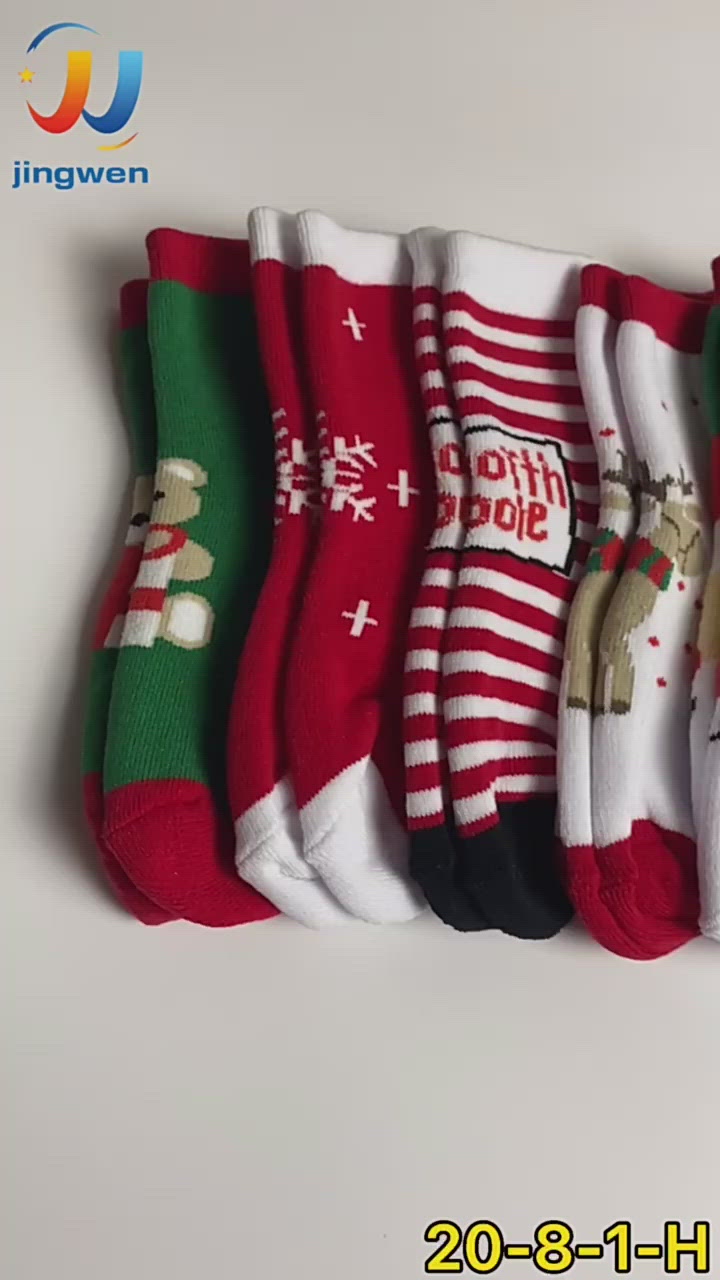 3 جوارب عيد الميلاد محبوكة